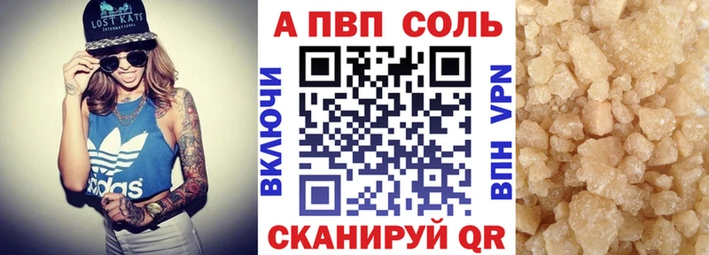 KRAKEN вход  Александров  A-PVP мука  наркота 