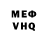 Кетамин VHQ Wladyslaw Iwanowski