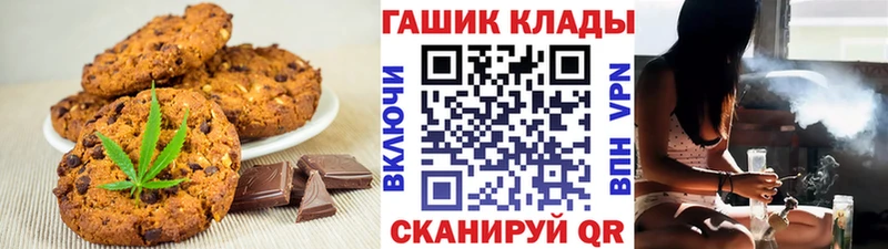 где найти наркотики  hydra   Cannafood марихуана  Александров 