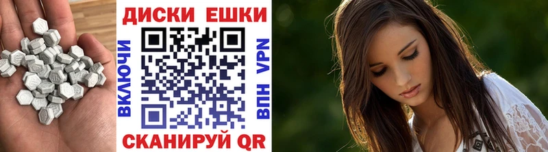 ЭКСТАЗИ ешки Александров