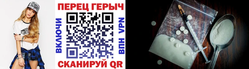 Героин хмурый Александров