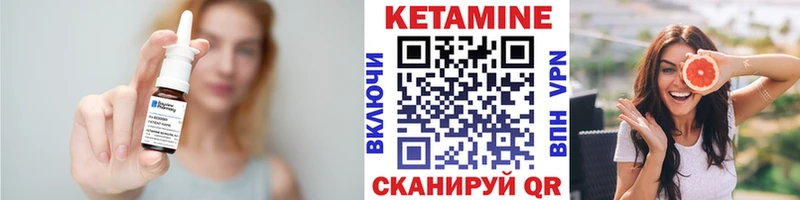 купить наркотик  Александров  Кетамин VHQ 