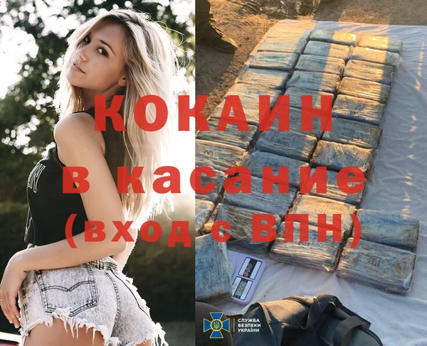 прущий лед Абаза