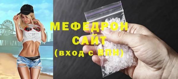 прущий лед Абаза
