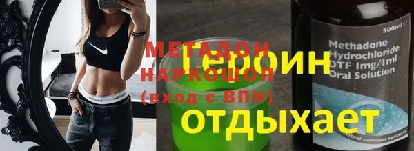 прущий лед Абаза