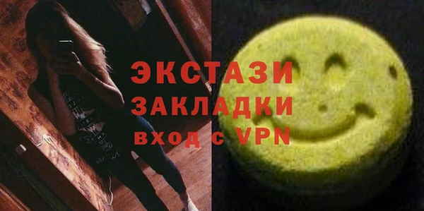 эйфоретик Абинск