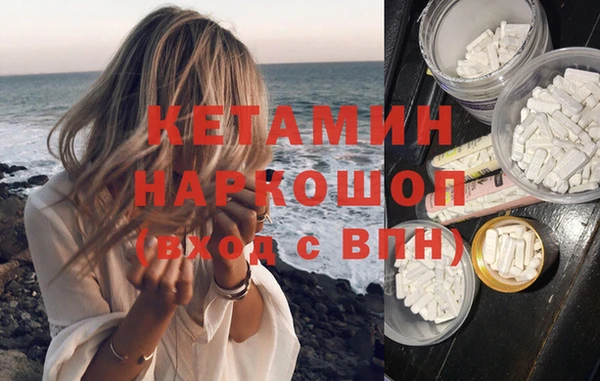 бутират Куйбышев