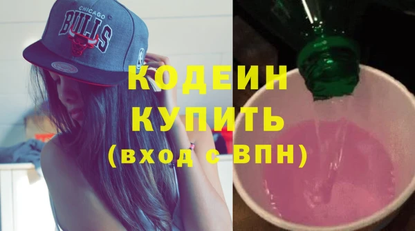 эйфоретик Абинск