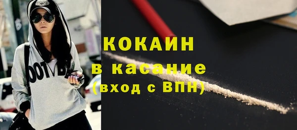 прущий лед Абаза