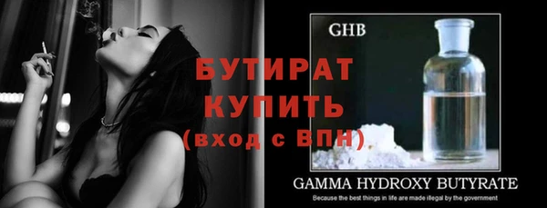 прущий лед Абаза
