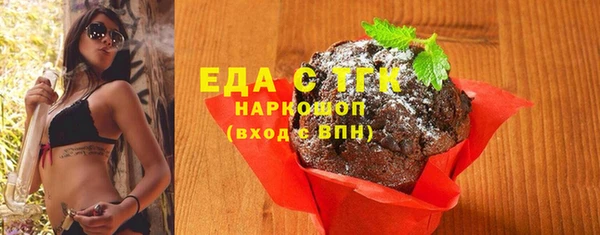 эйфоретик Абинск