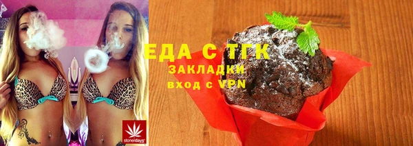 прущий лед Абаза