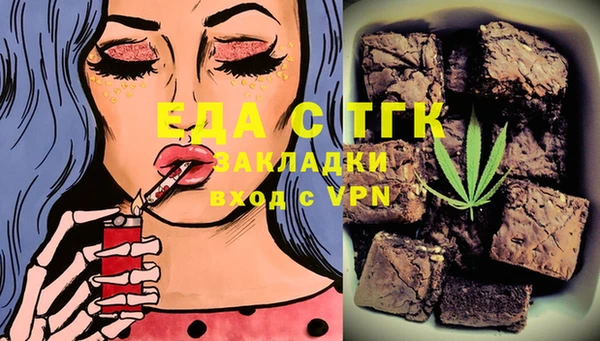 эйфоретик Абинск