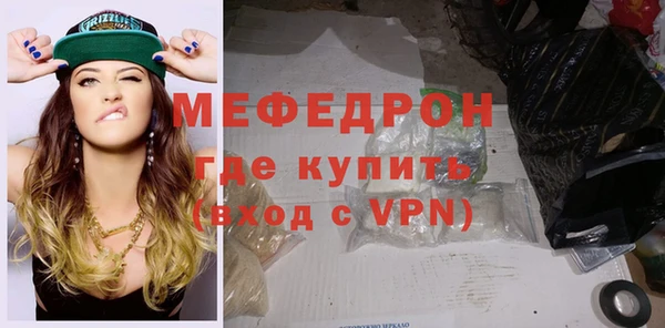прущий лед Абаза