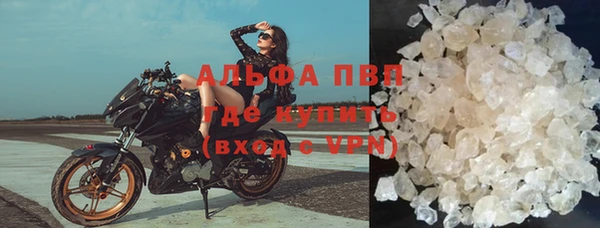 прущий лед Абаза