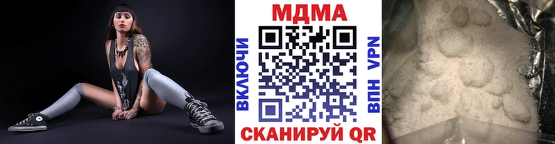 MDMA кристаллы  гидра ссылки  Александров  купить наркотик 