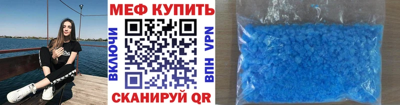 Меф мука Александров