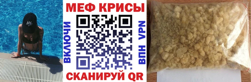 МЕФ 4 MMC  Александров 