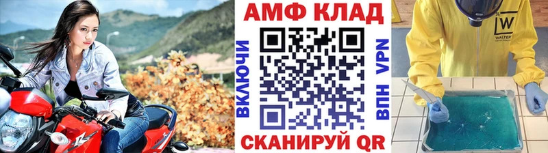 hydra как войти  Александров  Первитин кристалл  где найти  